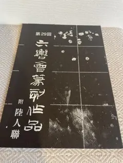 2026年最新】梅舒適の人気アイテム - メルカリ
