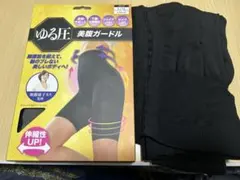 美腹ガードル L-LL ブラック　2つセットのサムネイル