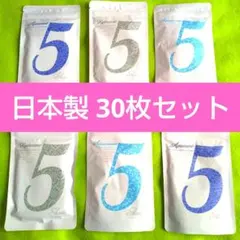F⑧ お買い得 ミトモ MITOMO フェイスパック 30枚セット 日本製