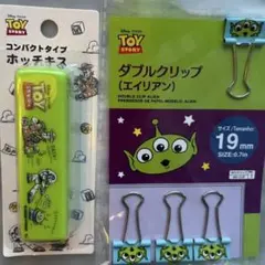 トイ・ストーリー ホッチキス、ダブルクリップ エイリアン セット