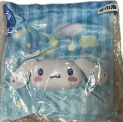 サンリオ　当りくじ　シナモロール 巾着