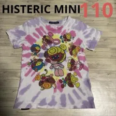HYSTERIC タイダイ柄 半袖Tシャツ　110センチ