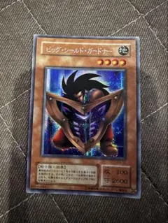 遊戯王 ビッグ・シールド・ガードナー レリーフ - メルカリ