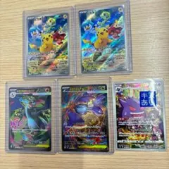 ポケモンカード レシラム＆リザードンGX イーブイGX ブースターGXの