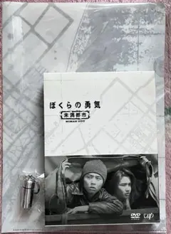 セル版】『ぼくらの勇気未満都市』DVD4枚組+2017版 KinKi Kids - メルカリ
