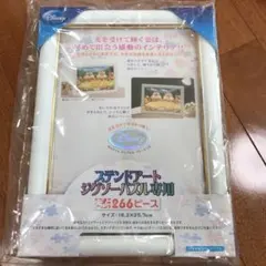 Disney ステンドアートジグソーパズル専用パネル