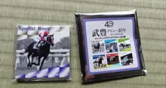 2026年最新】武豊騎手の人気アイテム - メルカリ