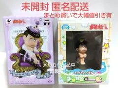未開封 おそ松さん 一松 フィギュア 2点セット 松にも衣装 ヌードルのっけ松
