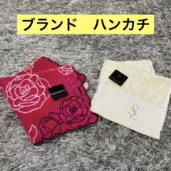 イヴ・サンローランハンカチ