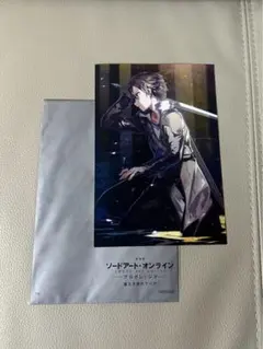 劇場版SAO -プログレッシブ- 星なき夜のアリア 来場者特典 ポストカード