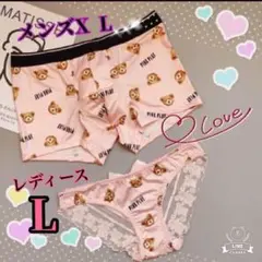 セクシーショーツ　ペアルック　ペアショーツ　カップル　ペアパンツ　お揃い　男女