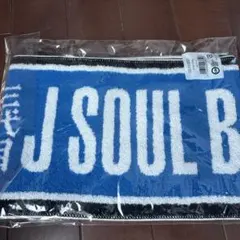 三代目 J SOUL BROTHERS マフラータオル PERFECT LIVEのサムネイル
