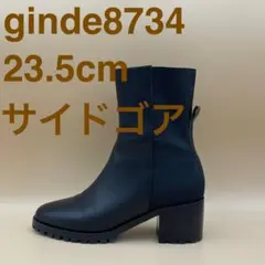 美品✨23.5cm レザーブーツ サイドゴア ブラック 黒 革 皮