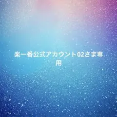 BIGBANG☆G-DRAGON ジヨンKRUNK ハートハグ BIGぬいぐるみ - メルカリ