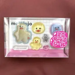 mojojojo ミニちゅるシール