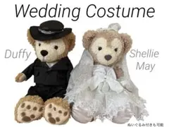 «お値下げ»ウェディングベア ダッフィ シェリーメイ ウェディングコスチューム