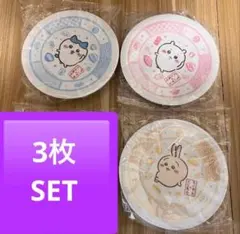 くら寿司 ちいかわ コラボ 寿司皿 3枚 クリスマス 正月