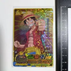 モンキー・D・ルフィ様 リクエスト 2点 まとめ商品