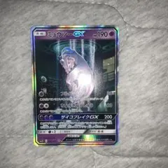 2025年最新】ミュウツーGX 082/072の人気アイテム - メルカリ