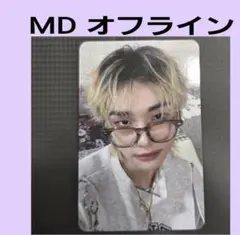 Hyunjin ヒョンジン Straykids スキズ ペンミ MD特典トレカ