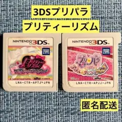 3DS「プリパラ＆プリティーリズム プリパラでつかえるおしゃれアイテム