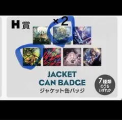 Eveグッズ アプリくじ【バラ売り可！】ほぼ未開封/未使用 Eve UnderBlue くじ バラ売り可 複数個可 - メルカリ