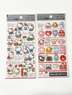 【国内正規品】大人の図鑑　ハローキティ２枚セット