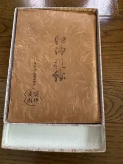 黄銅銀線 四方形銘々皿 五枚 共箱 栞付 伊豆倉寿郎作金工 菓子皿
