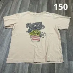 キッズ 半袖 Tシャツ 150