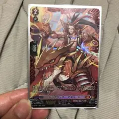 ドラグリッターアズハール