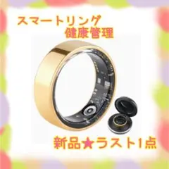 ❤️大特価❤️ スマートリング　10号　健康管理　睡眠管理　GPS運動記録　日本取説