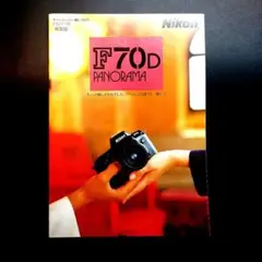 2025年最新】nikon f70の人気アイテム - メルカリ