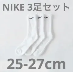 ナイキ NIKE エブリデイ トレーニング クルー ソックス　白 3足セット　L