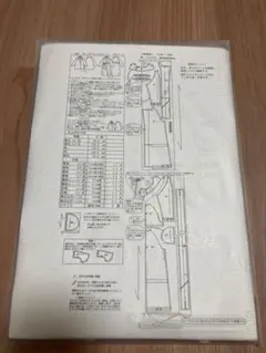 Item thumbnail for item 7280d7f5-d655-40b7-af17-d3f6f2fcd1bb