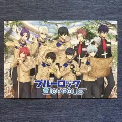 ブルーロック ジョイポリス 特典 ポストカードのサムネイル