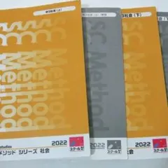 2026年最新】高校教科書セットの人気アイテム - メルカリ