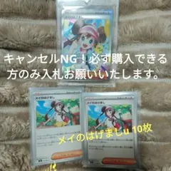 2026年最新】ポケモンカードsar確定の人気アイテム - メルカリ