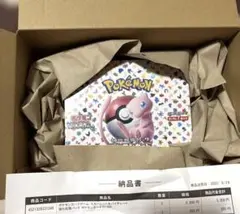 ポケモン151 カード　100パック セット　新品未開封 Unboxing video] You can now buy 151 at the Pokemon Center! So
