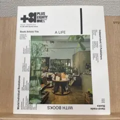 +81 Vol.82 A Life with Books issue