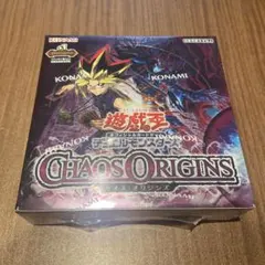 遊戯王OCG CHAOS ORIGINS シュリンク初回生産限定パック付き ① - メルカリ