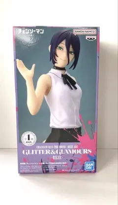 劇場版『チェンソーマン レゼ篇』 GLITTER&GLAMOURS-REZE-