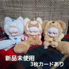 신품 미사용 TOPTOY ギュンギュンラム 巻巻羊 ぬいぐるみ 猫 メイメイ