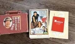 2026年最新】寅さん絵入りはがきの人気アイテム - メルカリ