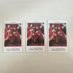 TVガイド　推しの証明写真　Kis-My-Ft2　SixTONES