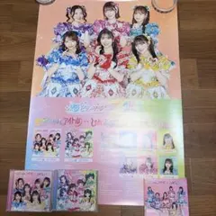 ハロプロ　℃-uteコンサートツアー　超！超ワンダフルツアー　ソロアングルDVD ハロプロ ℃-uteコンサートツアー 超！超ワンダフルツアー ソロアングル