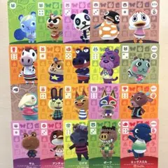 どうぶつの森 amiiboカード あつ森 20枚セット②スピカ他