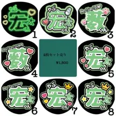 2026年最新】薮宏太の人気アイテム - メルカリ