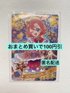 ゆう ☆プロフィールご覧ください☆様 リクエスト 2点 まとめ商品