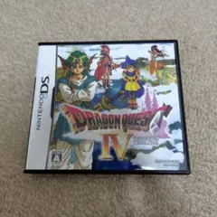 ドラゴンクエストIV ニンテンドーDS