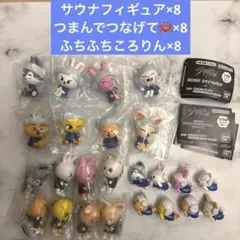 skzoo つまんで びっくらたまご サウナ フィギュア コンプリート コンプ